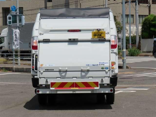 キャンター（愛媛県伊予市）画像7