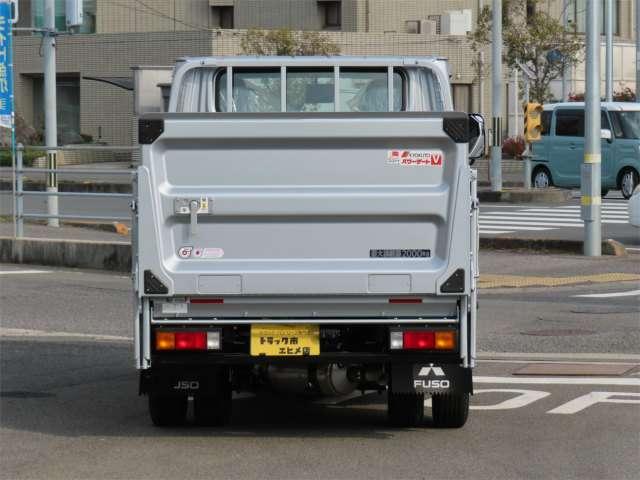 キャンター(愛媛県伊予市)