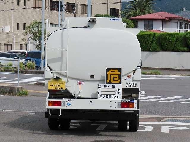 ダイナトラック(愛媛県伊予市)
