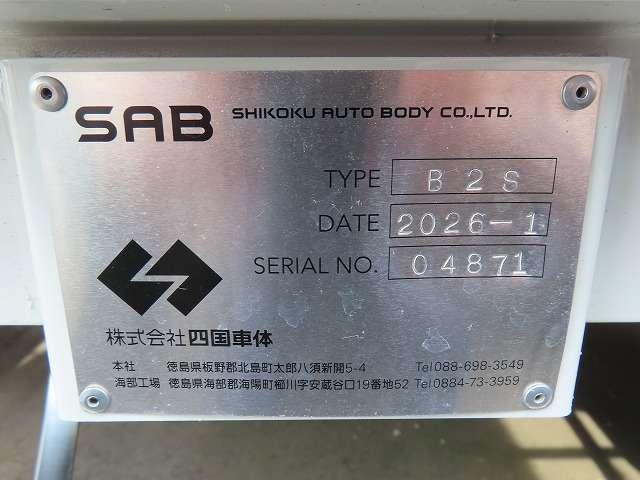 ふそうファイター（愛媛県伊予市）画像18