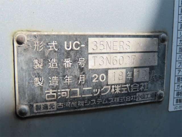 エルフトラック（愛媛県伊予市）画像17