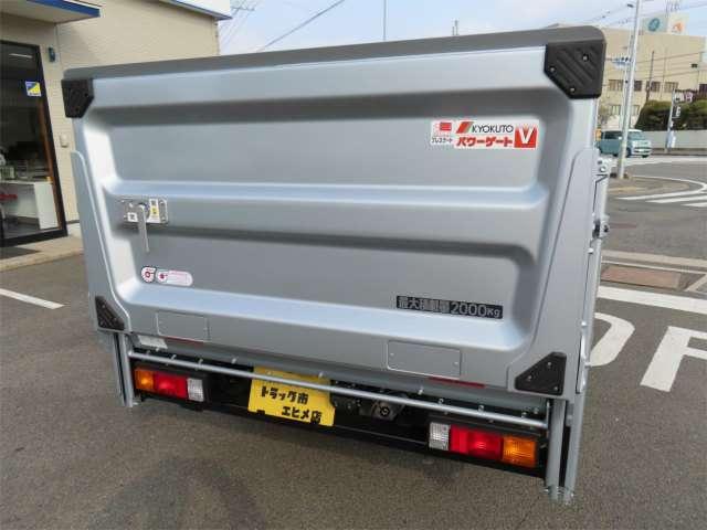 キャンター(愛媛県伊予市)