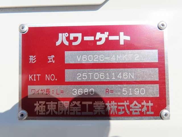 キャンター（愛媛県伊予市）画像17