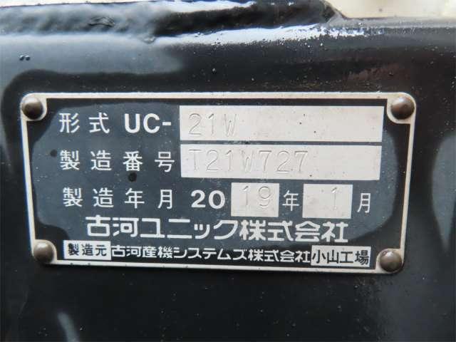 デュトロ（愛媛県伊予市）画像17