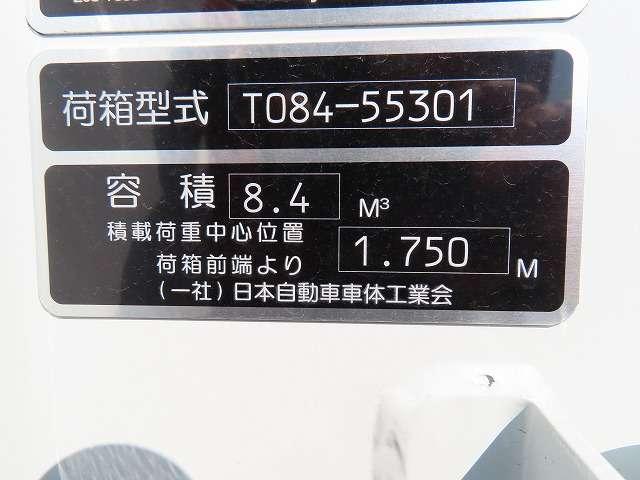 キャンター（愛媛県伊予市）画像16