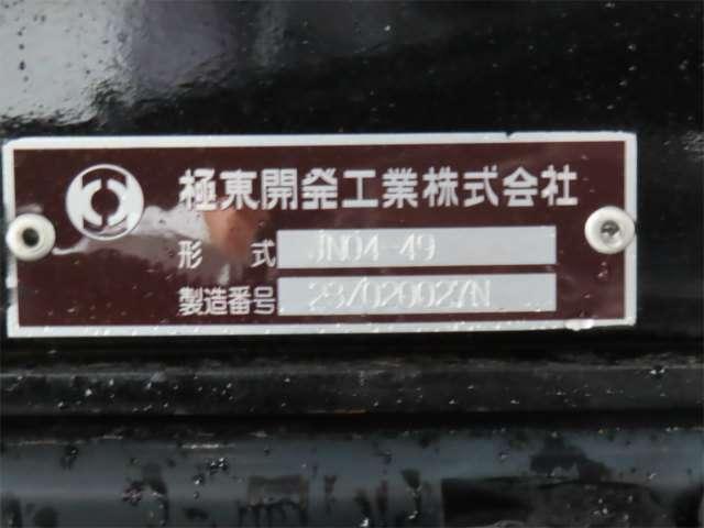 ふそうファイター（愛媛県伊予市）画像17