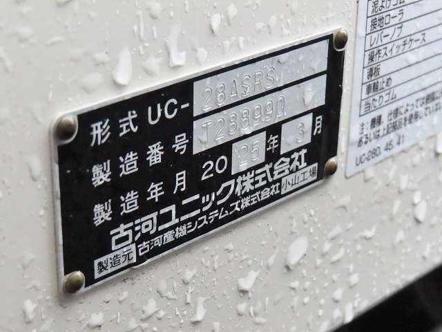 デュトロ（愛媛県伊予市）画像17