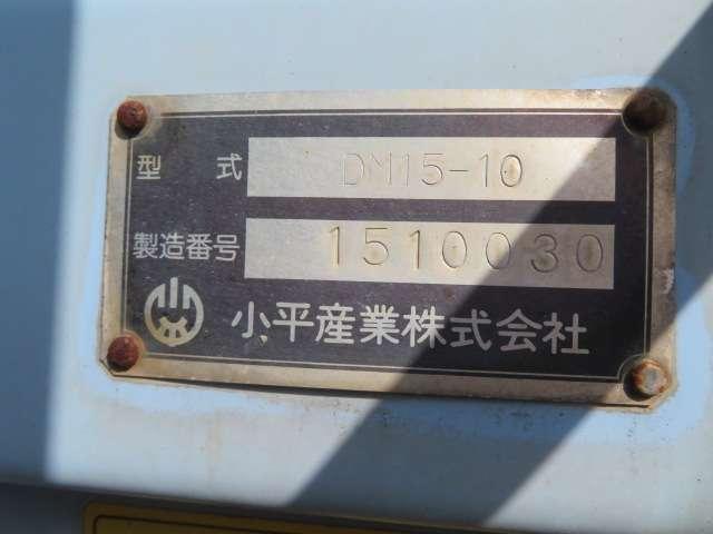 ギガ(愛媛県宇和島市)