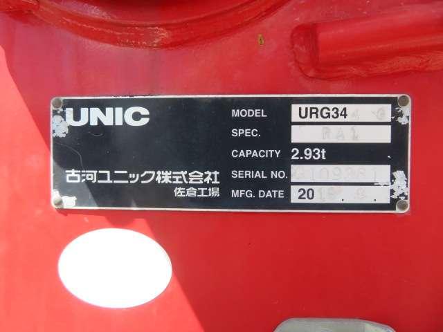 イスズフォワード(愛媛県宇和島市)