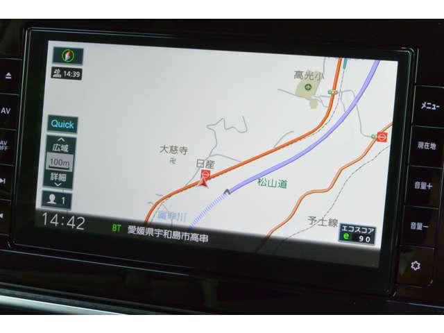ノート(愛媛県宇和島市)
