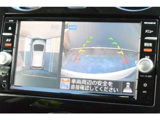 ノート（愛媛県宇和島市）画像3