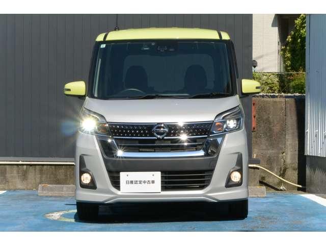 デイズルークス（愛媛県宇和島市）画像18