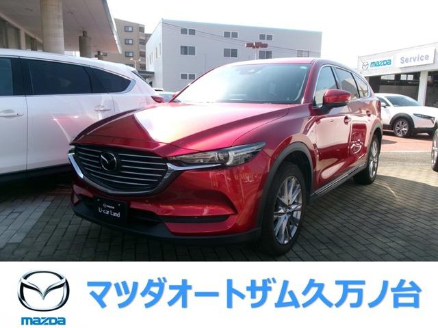 CX-8 (株)フジ モータース マツダオートザムフジグラン北宇和島（愛媛県宇和島市）｜エムジェー