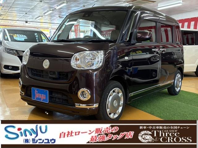 ムーヴキャンバス (株)スリークロスシンユウ徳島店（徳島県徳島市）｜エムジェー