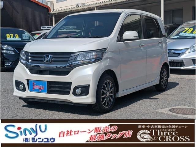 N-WGN (株)スリークロスシンユウ徳島店（徳島県徳島市）｜エムジェー