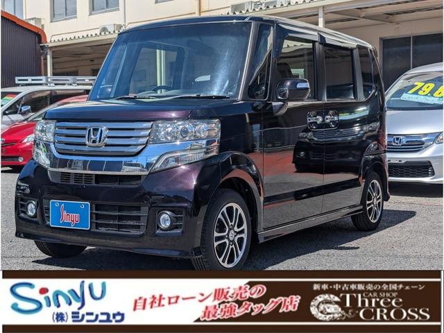 N-BOX (株)スリークロスシンユウ徳島店（徳島県徳島市）｜エムジェー
