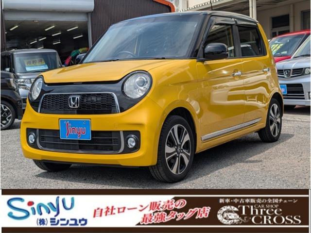N-ONE（徳島県徳島市）