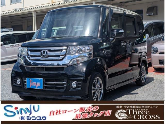 N-BOX (株)スリークロスシンユウ徳島店（徳島県徳島市）｜エムジェー