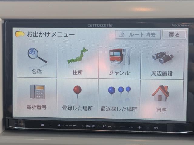 アルトラパン（愛媛県松山市）