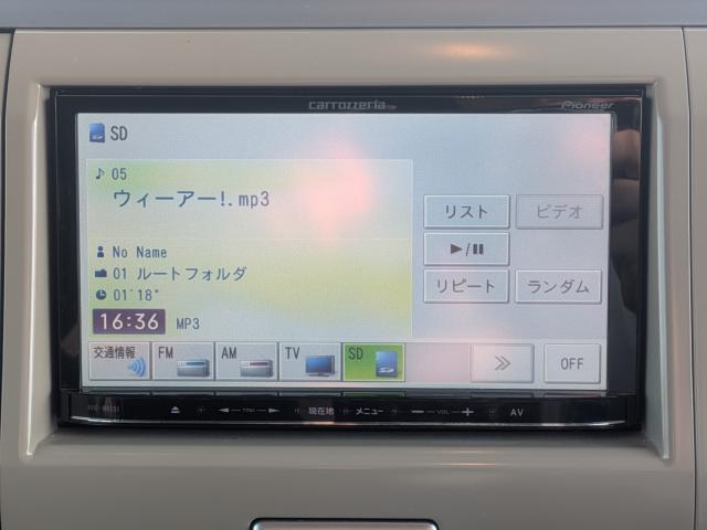 アルトラパン（愛媛県松山市）