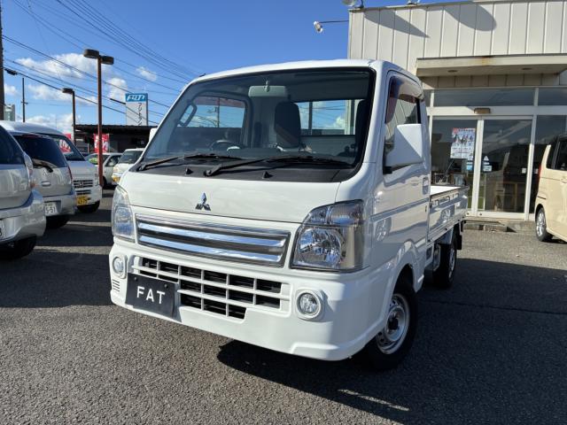 ミニキャブトラック（三菱）の中古車｜愛媛、香川、徳島、高知の中古車