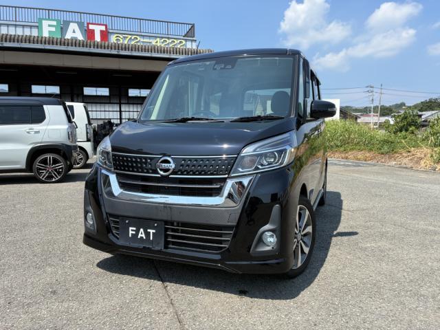 デイズルークス（徳島県板野郡板野町）