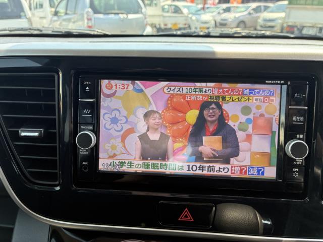 デイズルークス（徳島県板野郡板野町）画像19