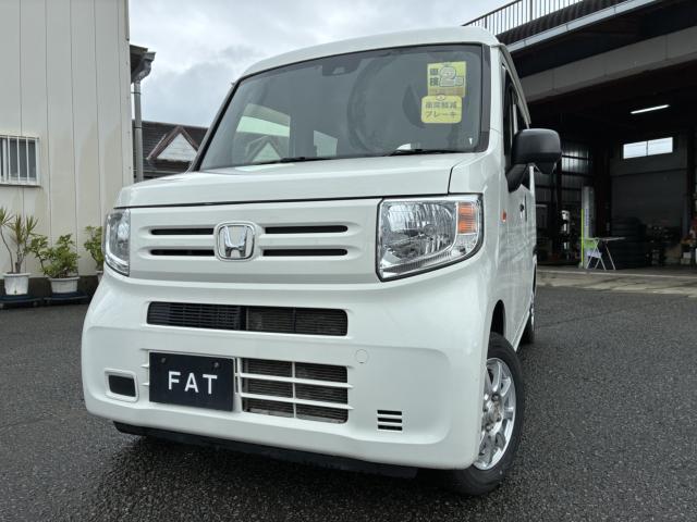 N-VAN エフ・エイ・ティ(FAT)（徳島県板野郡板野町）｜エムジェー