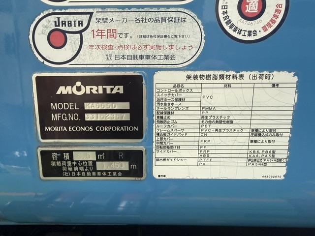 キャンター（徳島県三好市）画像8