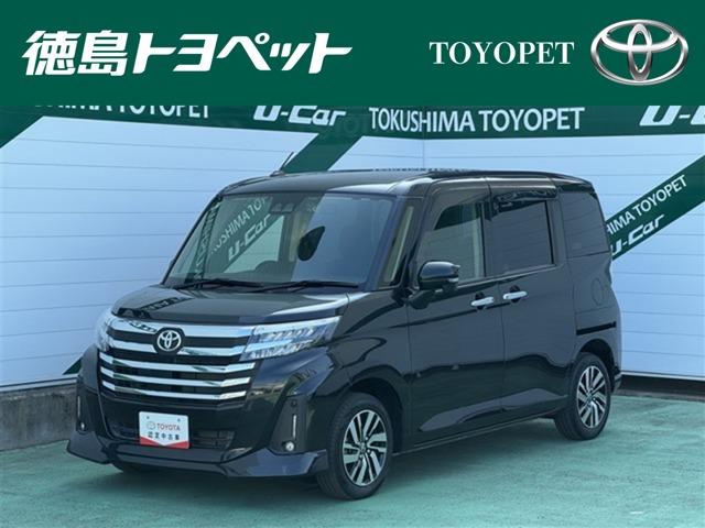 ルーミー