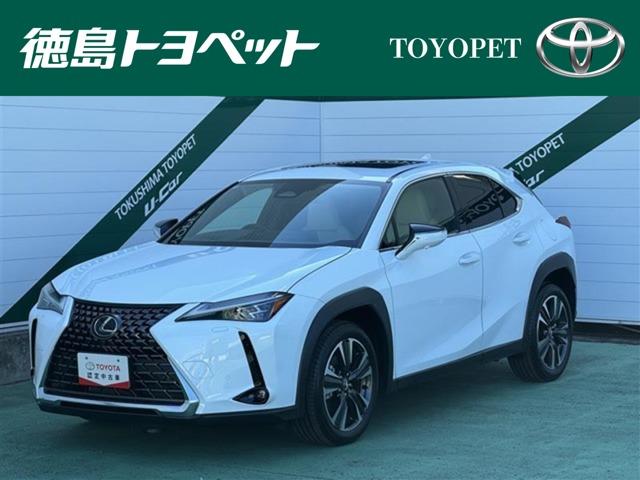 レクサスUX 徳島トヨペット(株) マイカーステージ（徳島県徳島市）｜エムジェー