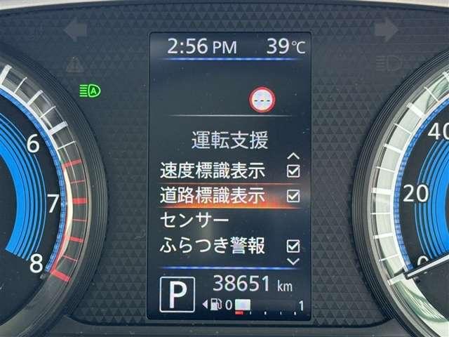 eKワゴン(徳島県徳島市)