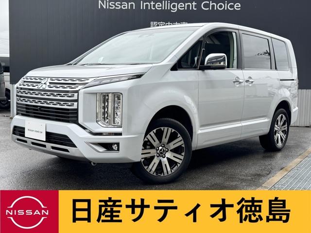 デリカD：5（三菱）の中古車｜愛媛、香川、徳島、高知の中古車なら