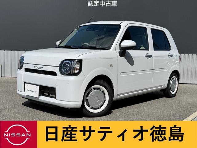 ミラトコット（ダイハツ）の中古車｜愛媛、香川、徳島、高知の中古車
