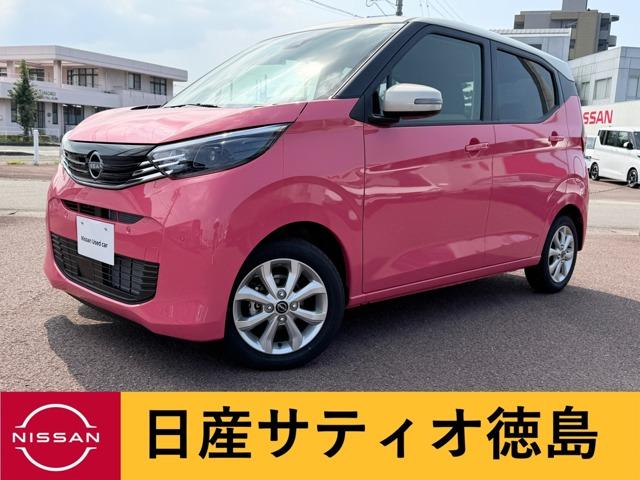 デイズ