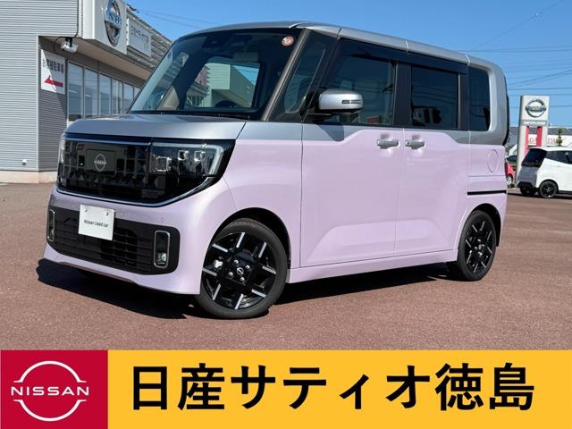 ルークス (株)日産サティオ徳島 藍住店（徳島県板野郡藍住町）｜エムジェー
