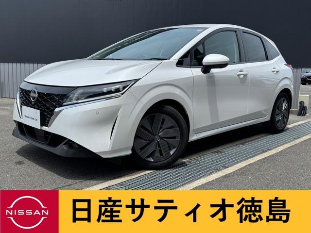 ノート（日産）の中古車｜愛媛、香川、徳島、高知の中古車なら
