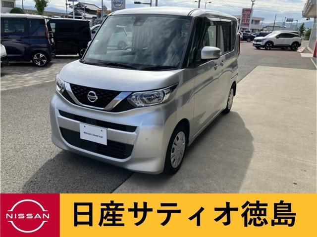 ルークス (株)日産サティオ徳島 藍住店（徳島県板野郡藍住町）｜エムジェー