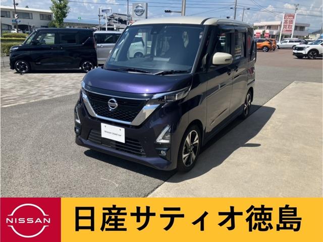 ルークス (株)日産サティオ徳島 藍住店（徳島県板野郡藍住町）｜エムジェー