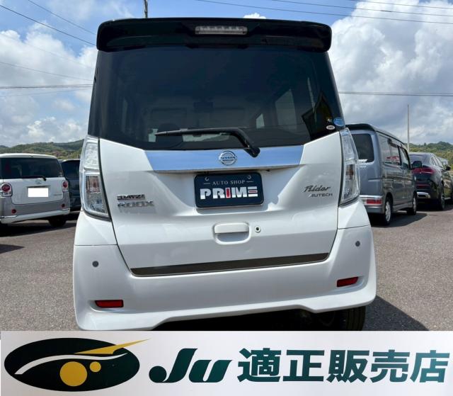 デイズルークス（徳島県小松島市）画像7
