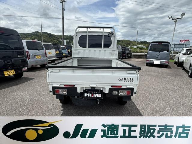 ハイゼットトラック（徳島県小松島市）画像4