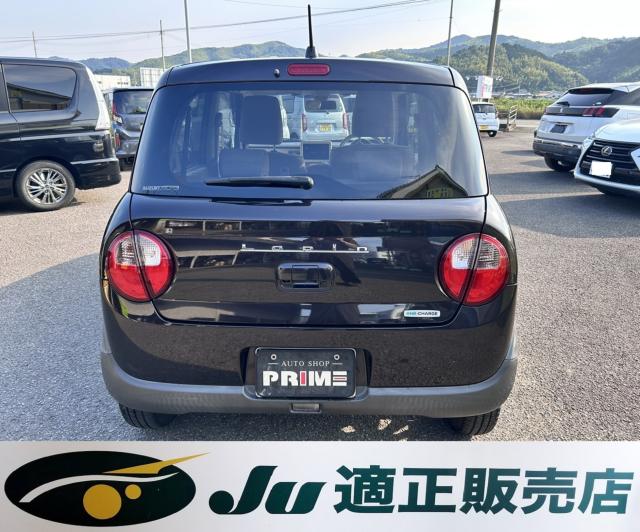 アルトラパン（徳島県小松島市）画像4