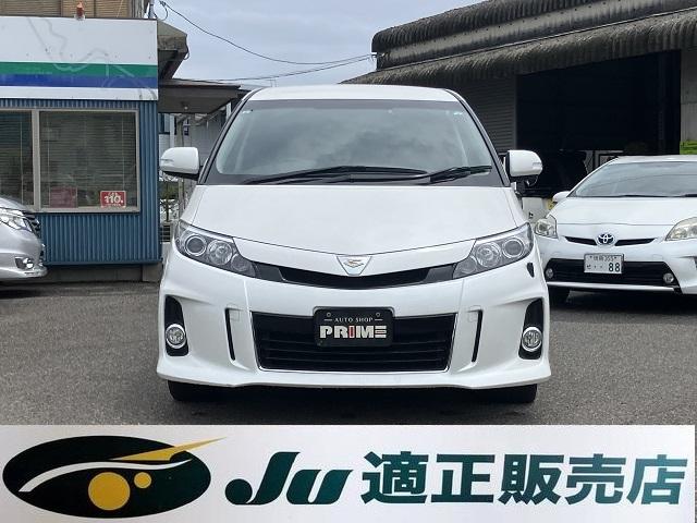 エスティマ（徳島県小松島市）画像2