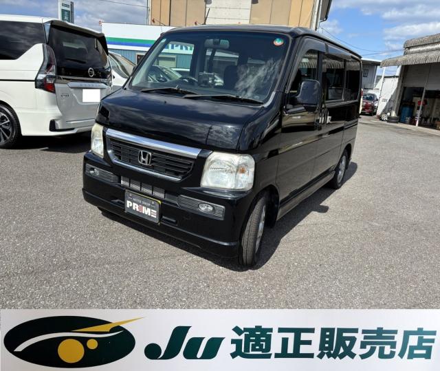 バモス（ホンダ）の中古車｜愛媛、香川、徳島、高知の中古車なら