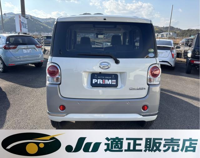 ムーヴキャンバス（徳島県小松島市）画像11
