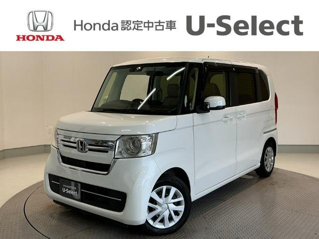 N-BOX Honda Cars 愛媛 松山空港通店 (認定中古車取扱店)（愛媛県松山市）｜エムジェー