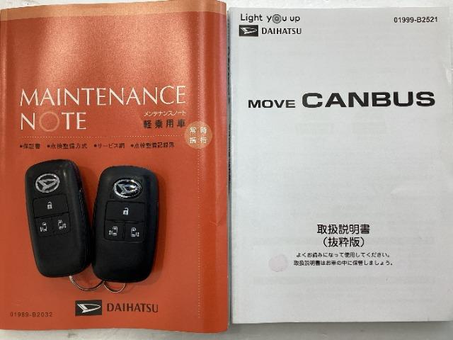 ムーヴキャンバス（愛媛県松山市）画像19