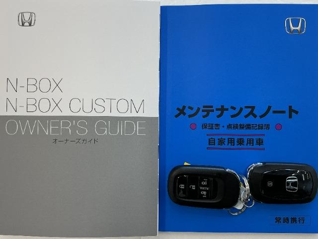 N-BOXカスタム（愛媛県松山市）画像19