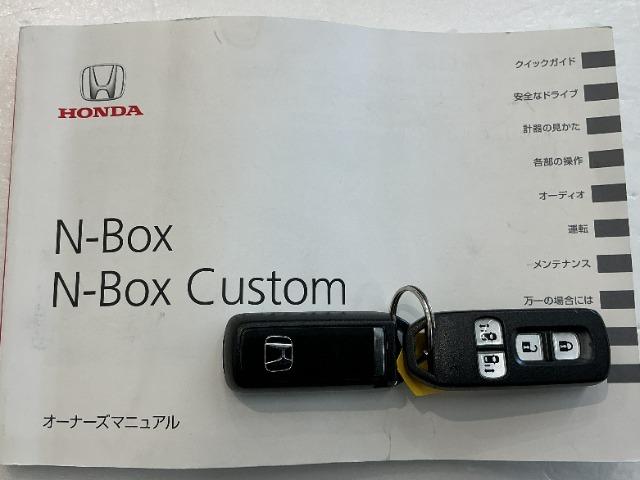 N-BOX（愛媛県松山市）画像19