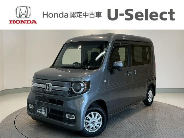N-VAN＋スタイル
